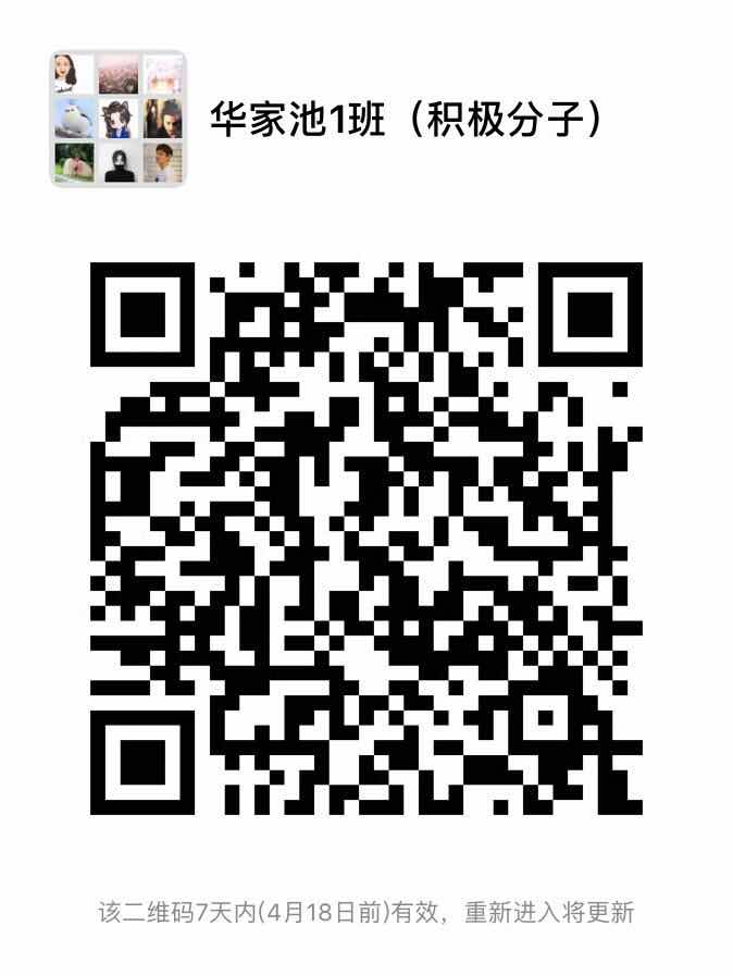 1554996284484882.jpeg jh1WechatIMG974.jpeg